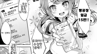 나가자! 빵공장!