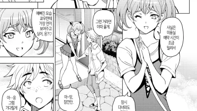 나야마세 SWEET LESSON