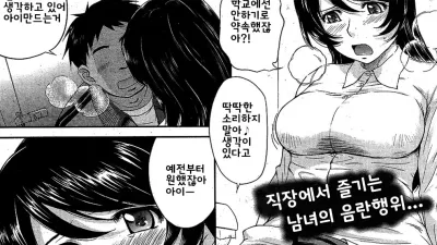 리필...