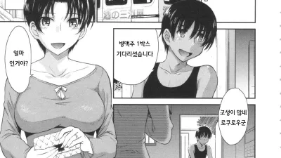 어느 술집의 뒷 서비스