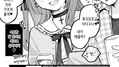 여왕벌 완전패배