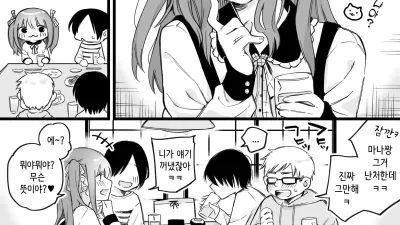 여왕벌 리턴즈