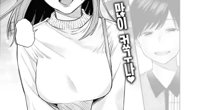 그 옛날 누나동생이었던 우리