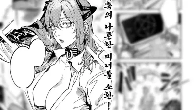 요란마행