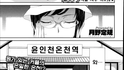 수증기 사랑 이야기