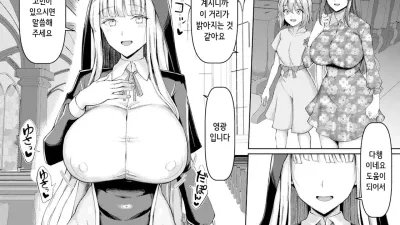 참회의 시간
