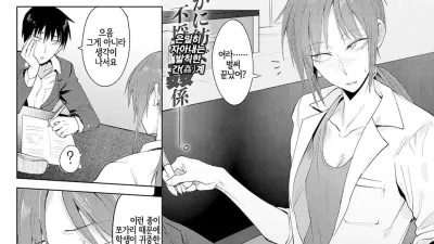 정의답합