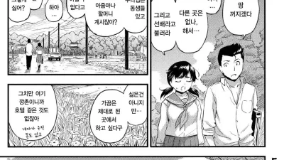 5월 맑음