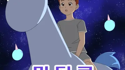 마더콘 6