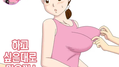 마더콘 4.5