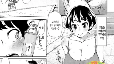 조깅 미세스
