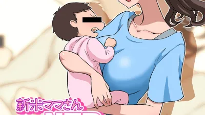 신마이 마마 NTR