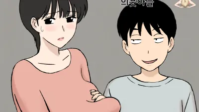 순종 마마 치즈루씨와 의붓아들