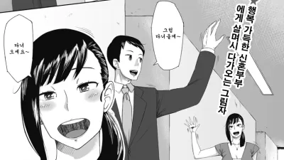 비밀의 음란씨
