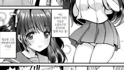 마법소녀 미라클☆카린