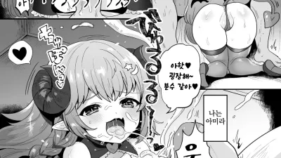 건방져! 후타나리 착정조교