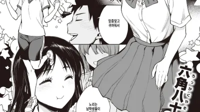 사토미 군이 무언가 말하고 있어요