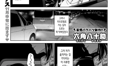 아카리에게 있을 일과 없을 일