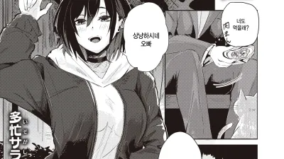 고양이와 변덕
