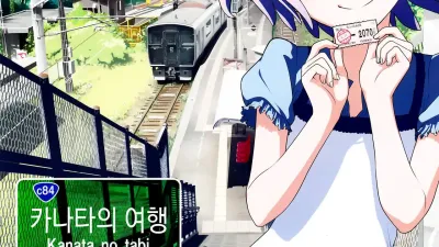 소라코의 여행 5