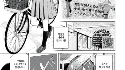이곳에 있을때 까지