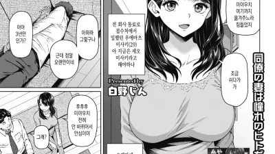 그녀의 리얼