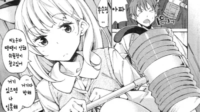 우라메시