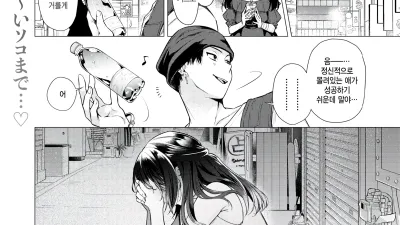 누마루 여자