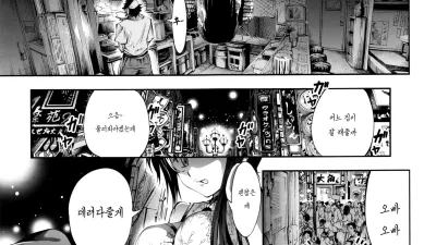 열정! 사랑!
