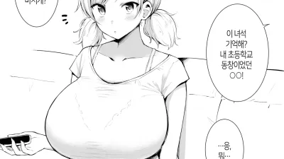 친구 여동생