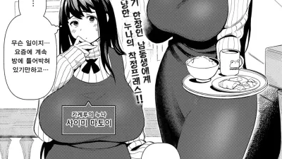 최면 새티스팩션