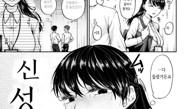신 성활