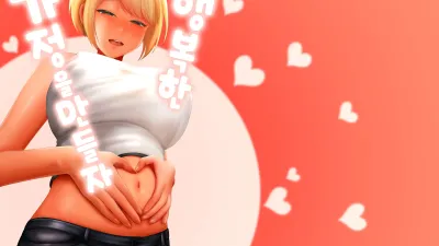 행복한 가정을 만들자