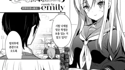 순수한 안도감