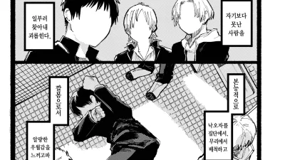 불타는 늑대
