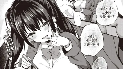 가르쳐줄게♥