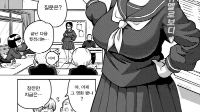 방과 후 미팅