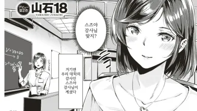 에로 세미나