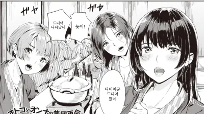 혼란 속 채워지는 동창회