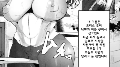 엄마는 포동포동 로드레이서
