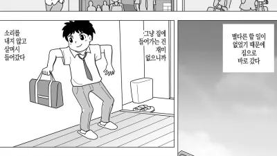 그 대신으로