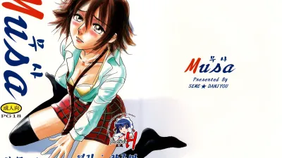 Musa 1