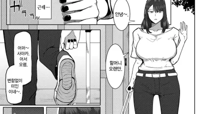 공포! 성벽 파괴 누나