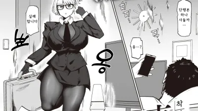 착정 전문 에이전트
