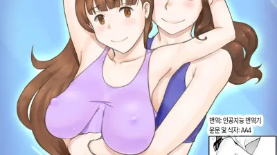 Girl on Mom 비밀의 가슴 수업