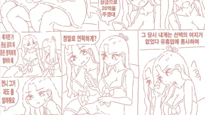 출산게임