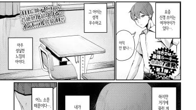 빼주는 타카하시 양