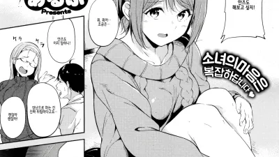 오컬트 큐피트