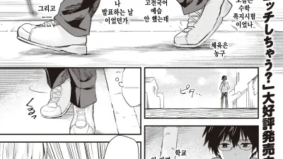 즐거움