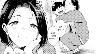 암컷 엄마